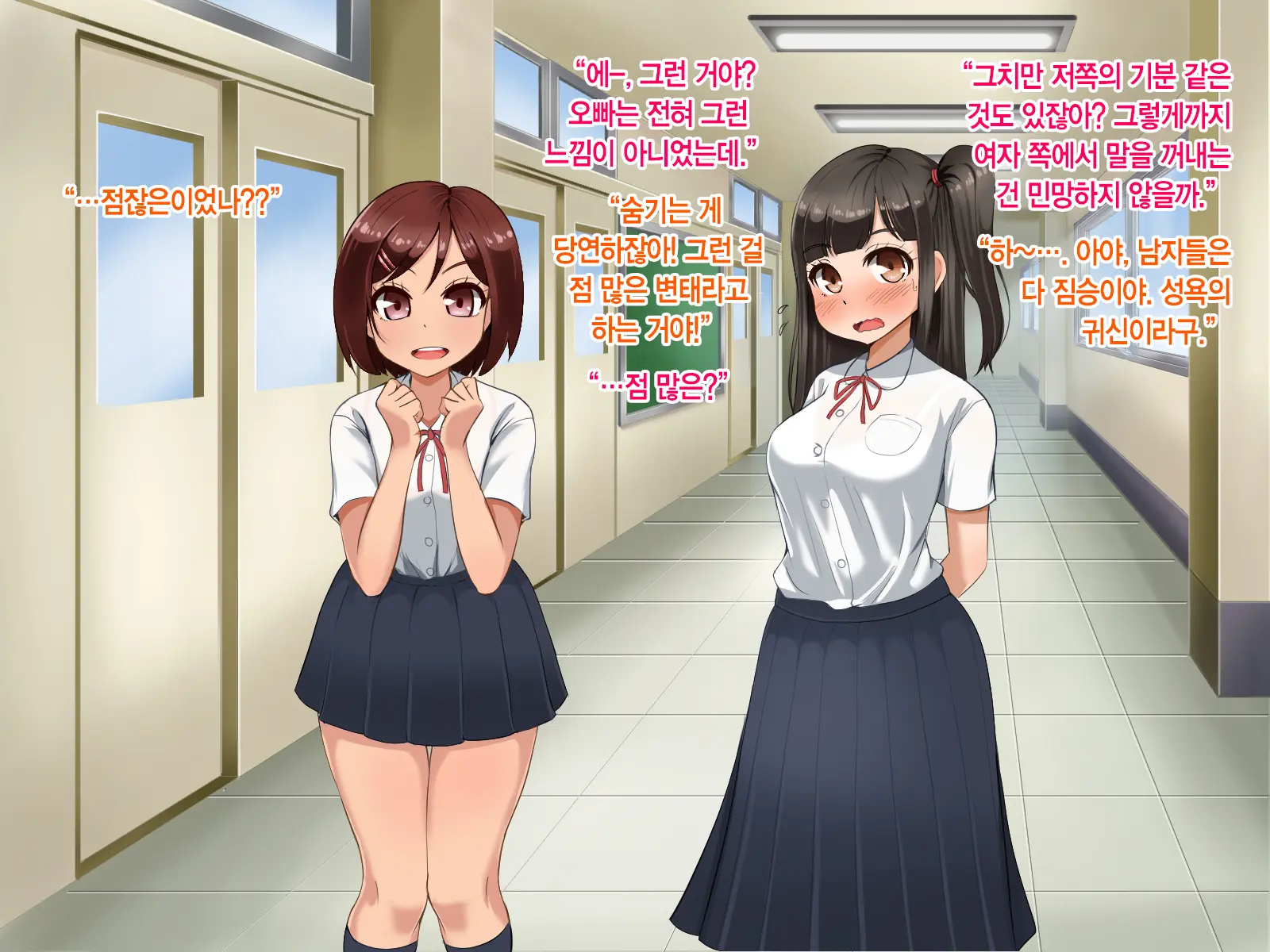 Toozakaru Kimi Koko Ni Iru Boku | 멀어지는 너 여기 있는 나